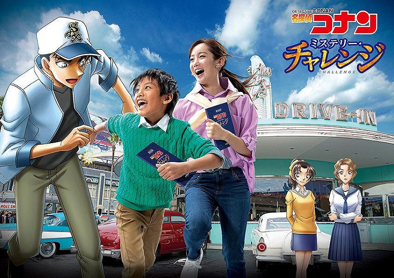 2020】USJ「名探偵コナン・ミステリー・チャレンジ」を解説！期間