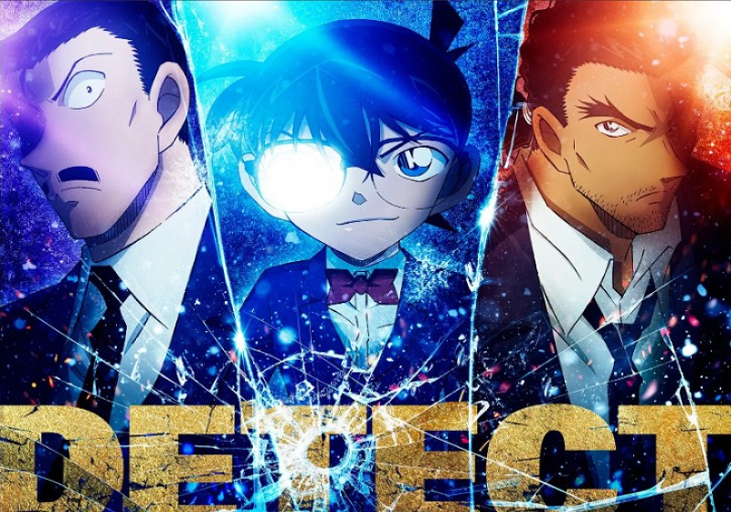 2025年コナン映画『名探偵コナン隻眼の残像』の舞台、ネタバレあらすじ、登場キャラクターまとめ！長野県警メンバーの予習が必須！