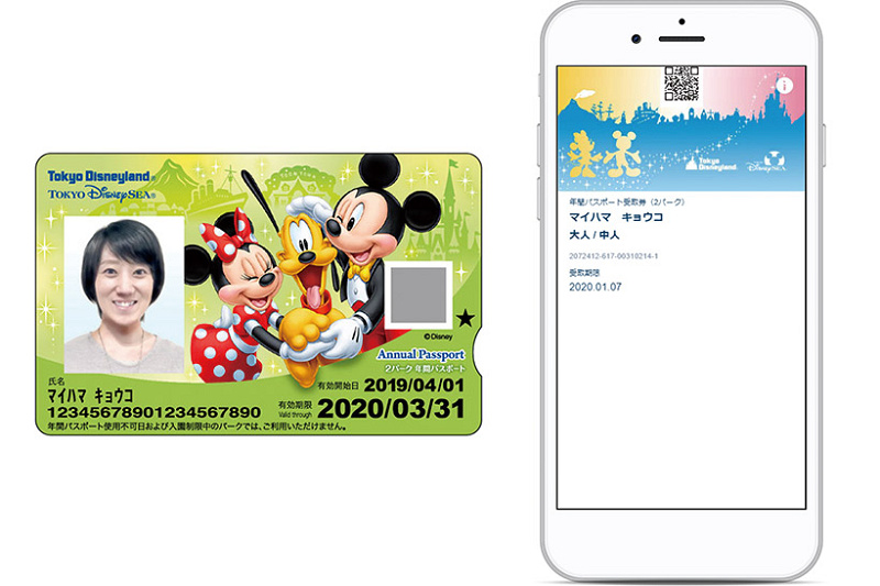 2020/1/21〜】ディズニー年パスのオンライン販売がスタート！顔写真が自分