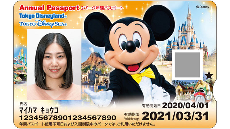 【速報】ディズニー年パス2020新デザイン！3種の実写デザイン！購入場所＆年パス使用不可日も！