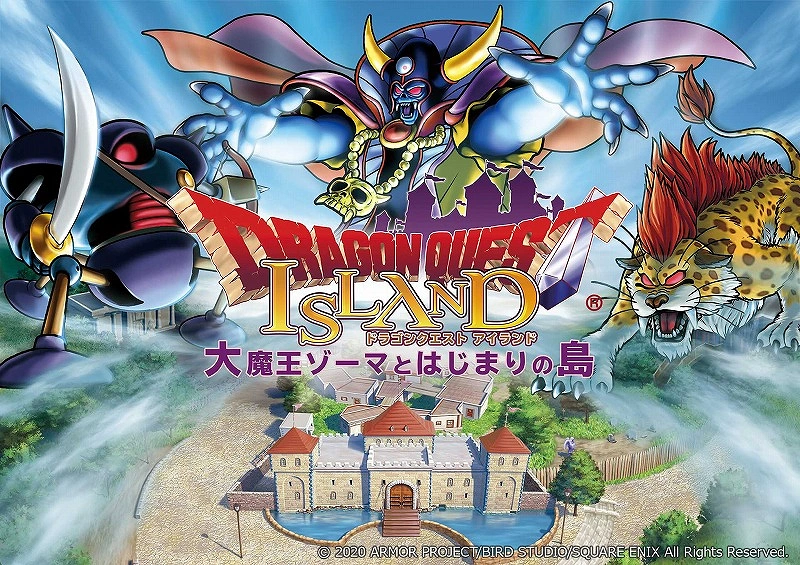 祝1周年】ドラクエのテーマパーク「ドラゴンクエスト アイランド 大