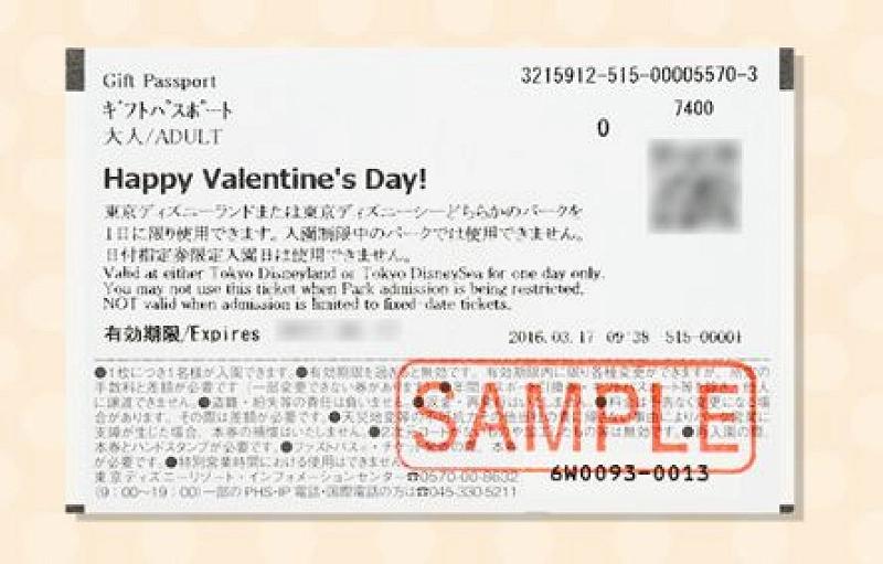 販売休止中】ディズニーギフトパスポートとは？使い方・有効期限・値段