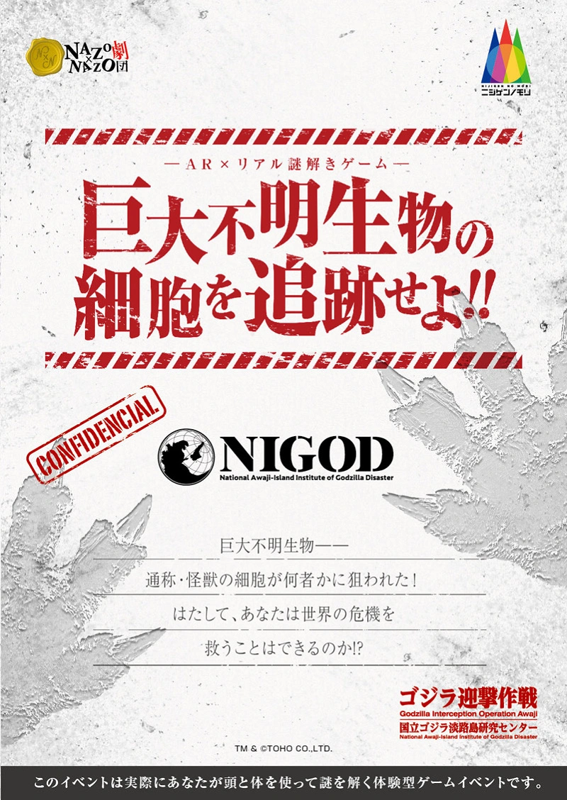 ニジゲンノモリ】チケットの種類と値段・買い方まとめ！オンライン前売りやコンビニ購入が便利でおすすめ