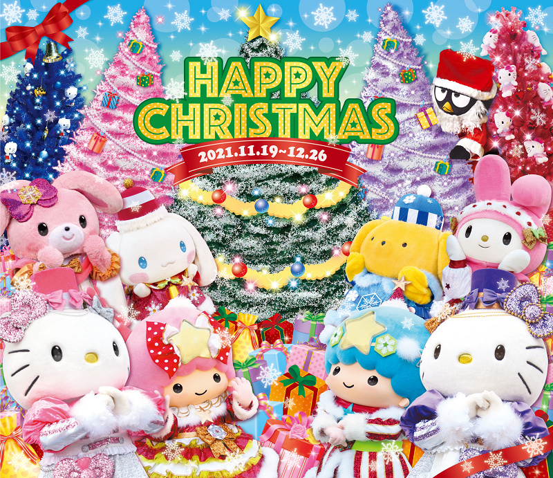 リーメント ディズニー サンリオ クッキー クリスマス ハロウィン 16点 Amazon.co.jp: サンリオ(SANRIO) クッキー&ブーツマスコット