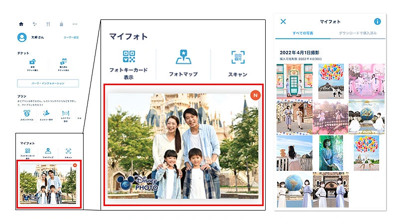 アプリ版】フォトキーカードの使い方！ダウンロードで簡単購入