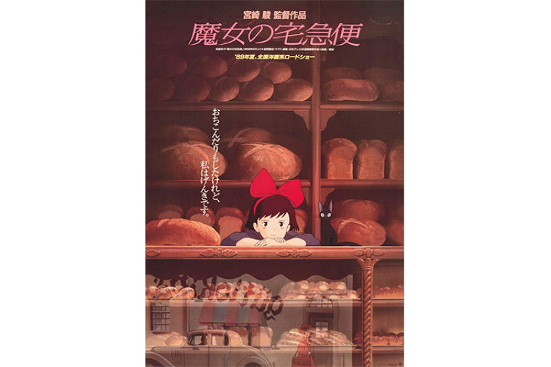 【魔女宅】魔女の宅急便のあらすじ&ネタバレまとめ！キキとトンボにまつわるトリビアも！