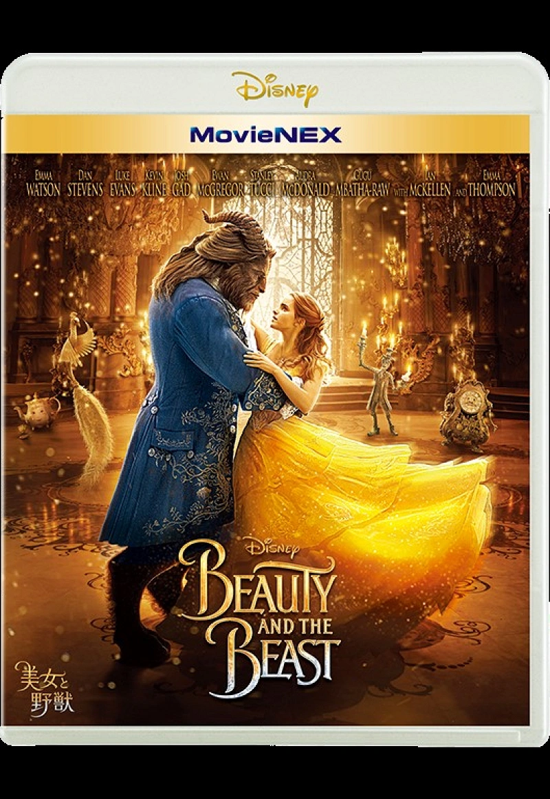 歌詞付き/日本語】美女と野獣（Beauty and the Beast Japanese
