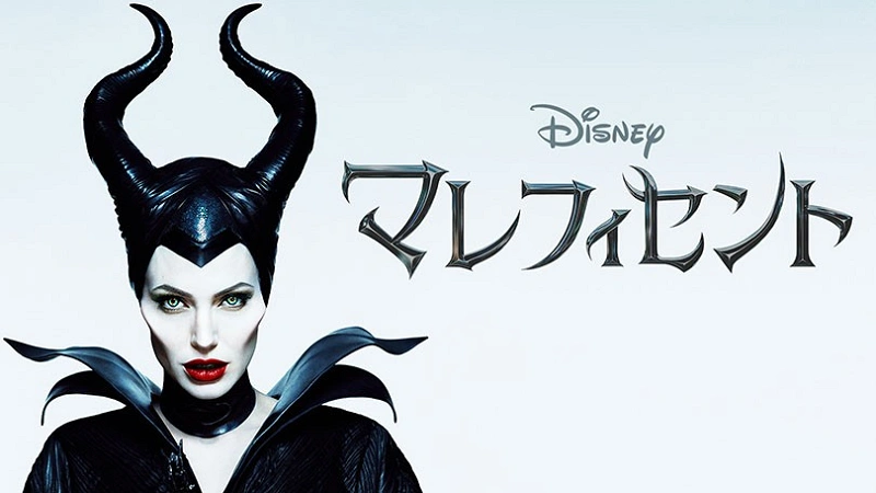 maleficent-spoilers-j99188.webp