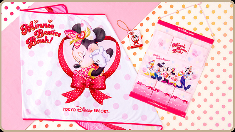 【ディズニーランドホテル】ミニー・べスティーズ・バッシュ!宿泊プランが登場♡オリジナルグッズが付いてくる!