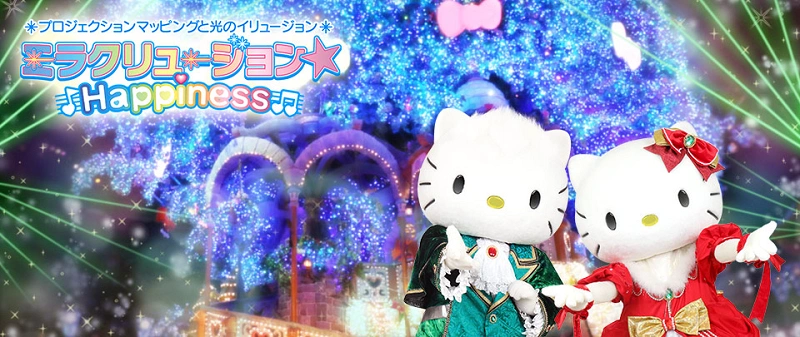 最新】サンリオピューロクリスマス2018グッズ＆ショー情報
