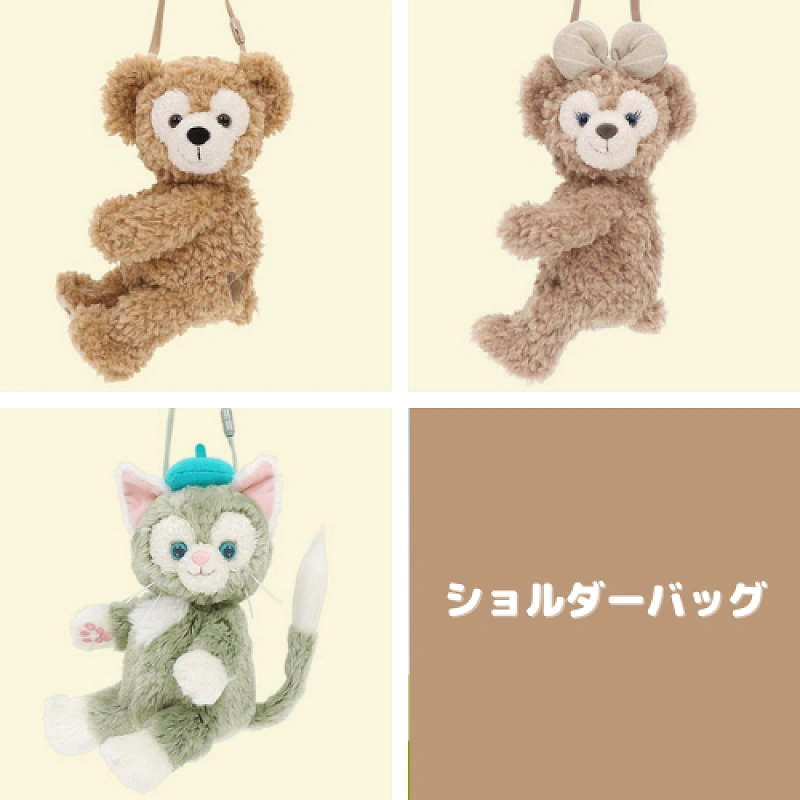 plush-shoulder-bag-p129618.webp