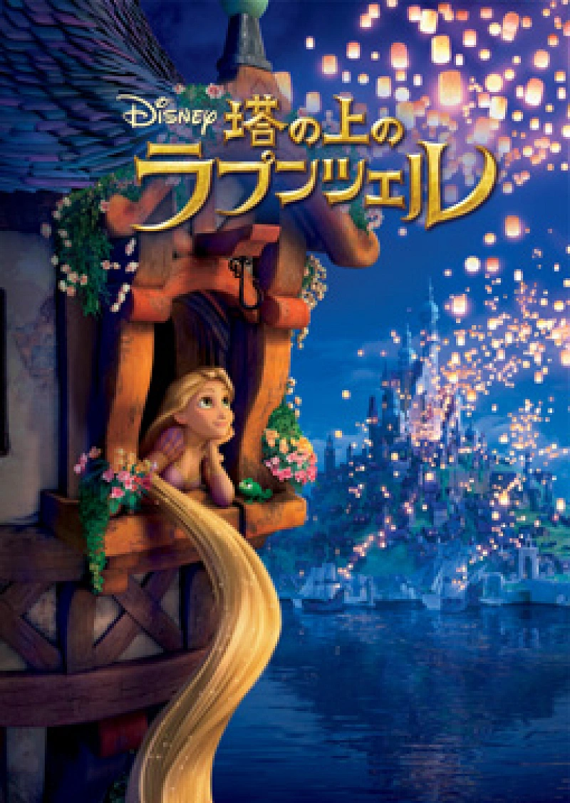 ディズニープリンセス映画】興行収入ランキングTOP21！気になる第1位はあの作品！実写版も！