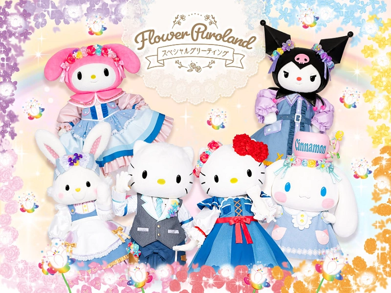 4/8スタート】ピューロランドに花をテーマにした新イベント「Flower