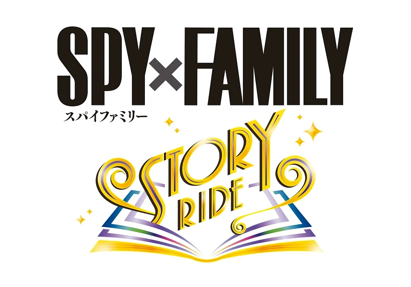 2025】USJ×スパイファミリー総合ガイド!XRライドやハリドリで 2025】USJ×スパイファミリー総合ガイド!XRライドやハリドリで