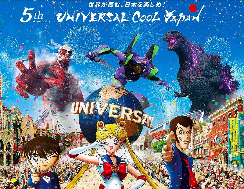 USJ】ゴジラ対エヴァゲリオンまとめ！クールジャパン2019の
