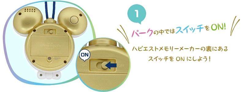 激レア非売品　ディズニー　ランド　シー　35周年　ハピネストメモリーメーカー 激レア非売品 ディズニー ランド シー 35周年 ハピネスト