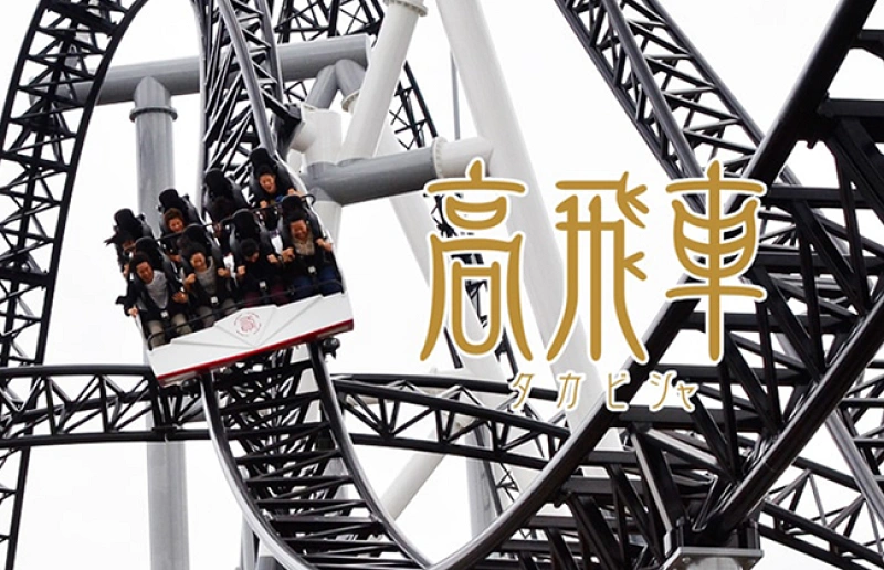 な*や様 まじめにヤバシティ　コースター　エーミール まじめにヤバシティ on X: 
