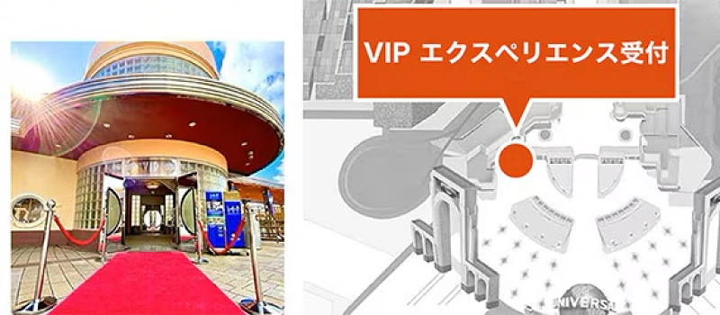 USJ】ユニバーサルVIPツアー徹底解説！グループツアー&プライベートツアーの値段、メリット&デメリット、特典は？