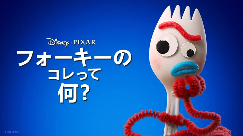 バズ　ウッディ フォーキー　セット　ディズニー　トイストーリー　値下げします Amazon.co.jp: ディズニー トイ・ストーリー4 バズ・ライト