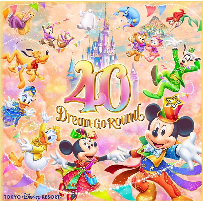 ディズニー40周年の新パレード「ハーモニーインカラー」を解説