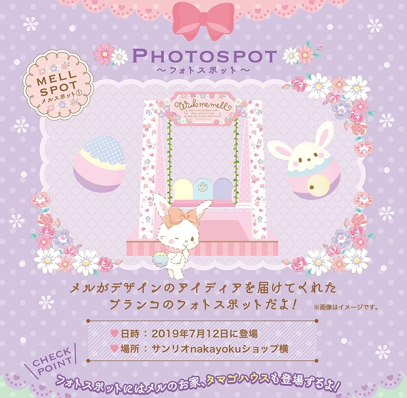 メルメルドール♡ハーモニーランド♡ウィッシュミーメル メルメルドール用コスチューム(ウィッシュミーメルカフェ