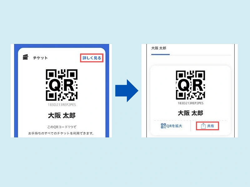 疑問解決】ユニバのチケットを分配(共有)する方法を解説！必ず分配