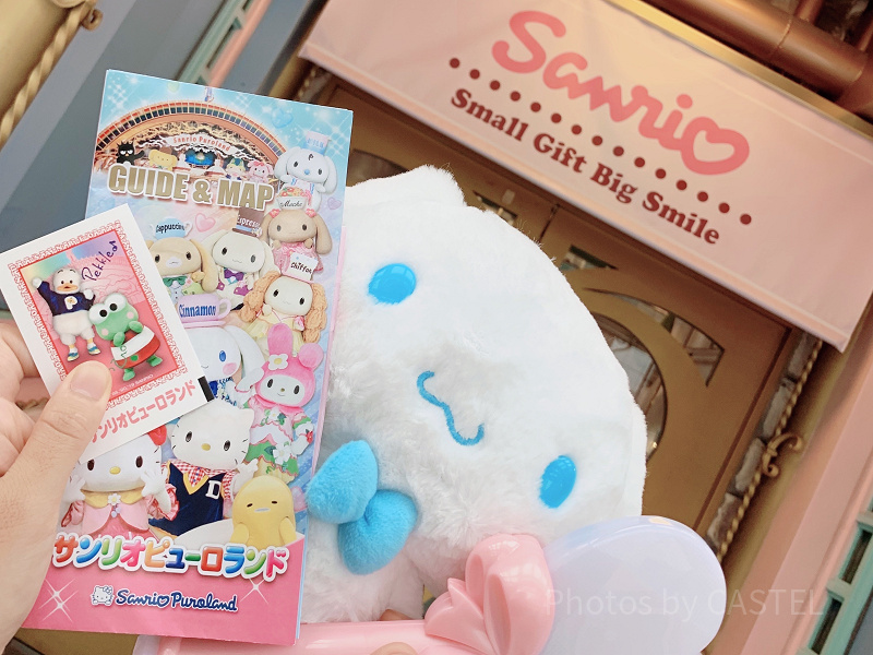【決定】サンリオピューロランドが5/14から営業再開！要来場予約、休館中のチケット払い戻し＆振り替え情報