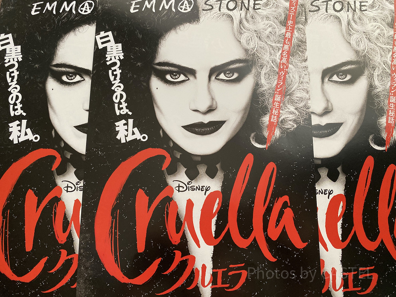 映画『クルエラ』を超ネタバレ解説！ディズニー史上最も悪名高きヴィランの誕生秘話！？