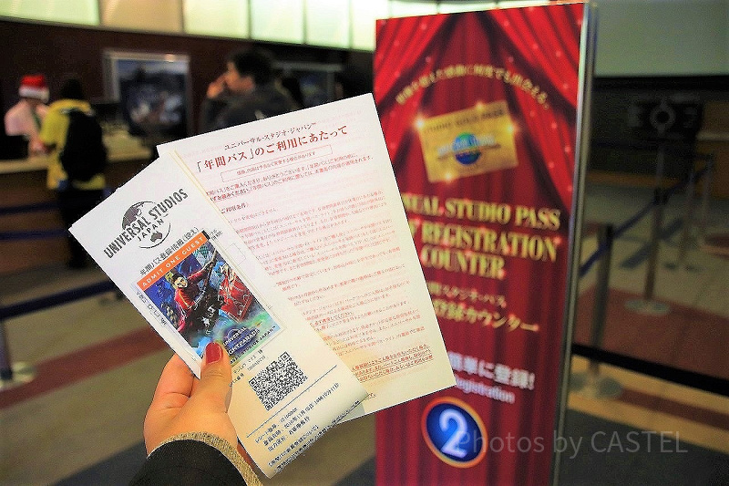【解説】ユニバの年パスは再発行できる？忘れた、失くした、汚した時の再発行手続き方法と場所！