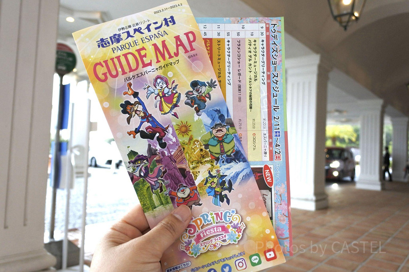 【志摩スペイン村】パルケエスパーニャ体験談！アトラクション、フード、ショー、パレード、お土産ショップ、ホテル志摩スペイン村の宿泊体験も