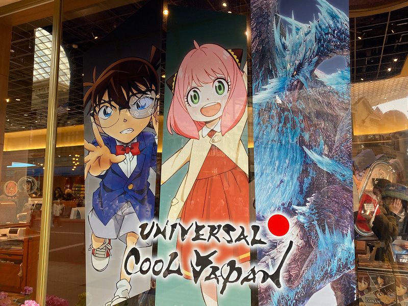 【USJ】クールジャパン2024コラボ作品予想！ファンの意見はコレ！ヒロアカや鬼滅の刃！？
