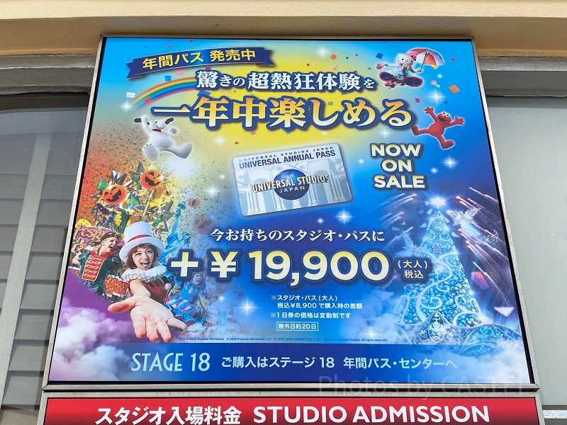 ❤️新品USJ ユニバーサルスタジオジャパン チケット 年間パス 2枚 