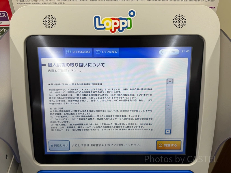 3315203913-j168050.webp