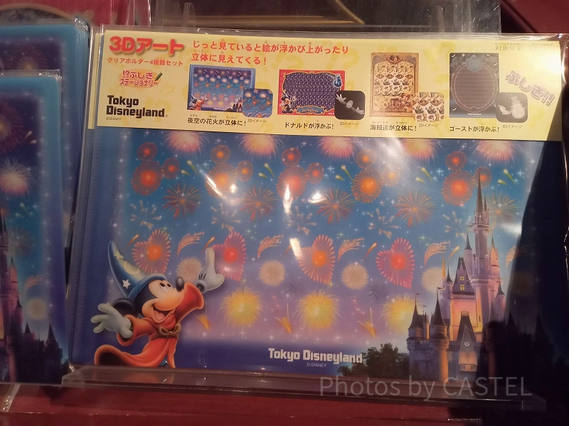 ディズニーのマジックグッズ31選！カードやコインを使った簡単な手品