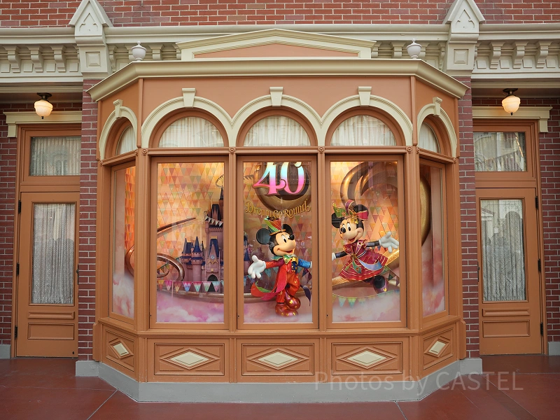 40th-anniversary-photo-spot-at