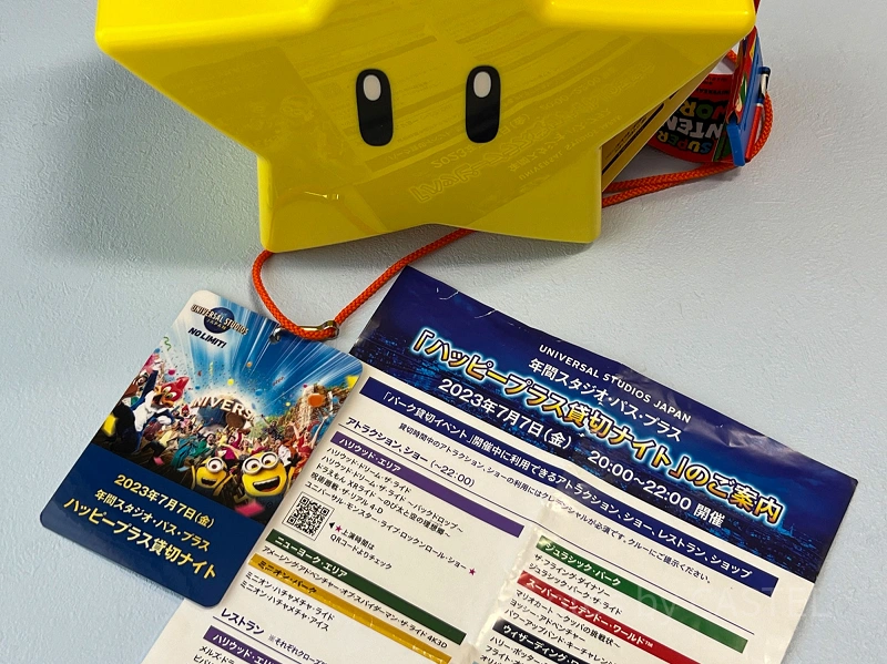 スーパーニンテンドーワールド貸切パス　2025.4.26 USJ 2025】USJの貸切イベントスケジュール！開催日程や応募方法