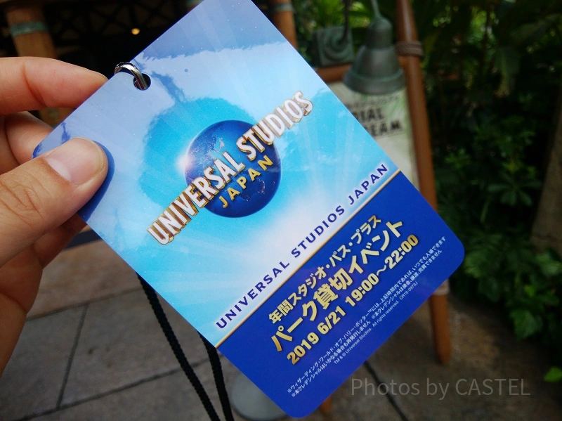 2026】USJの貸切イベントスケジュール！開催日程や応募方法、貸切中の