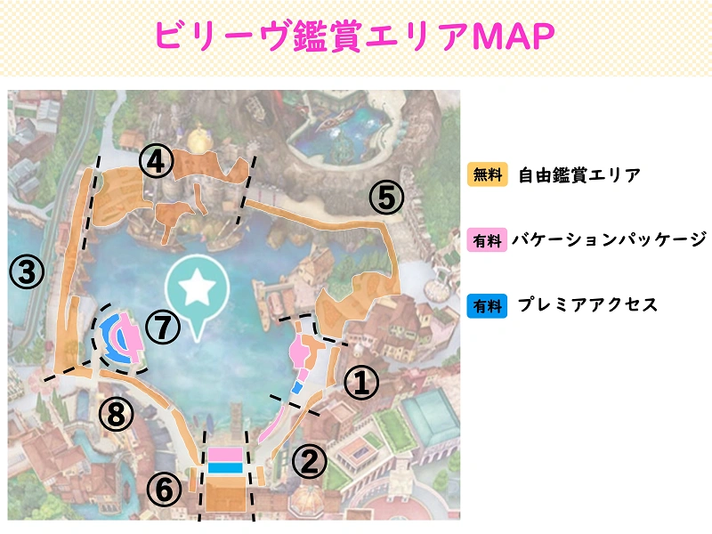 11／5 ハッピーエントリー ランド2枚② 11/5(火) ハッピー