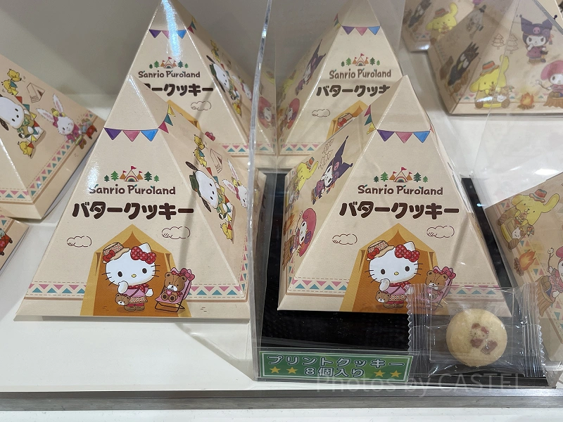 butter-cookies-j141295.webp