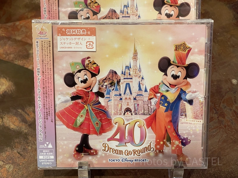 TDS】レッツ・セレブレイト・ウィズ・カラーまとめ！ディズニー