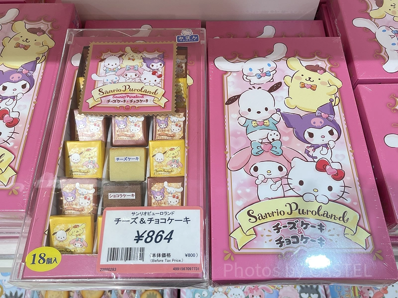 2024】サンリオピューロランド限定お土産50選！お菓子