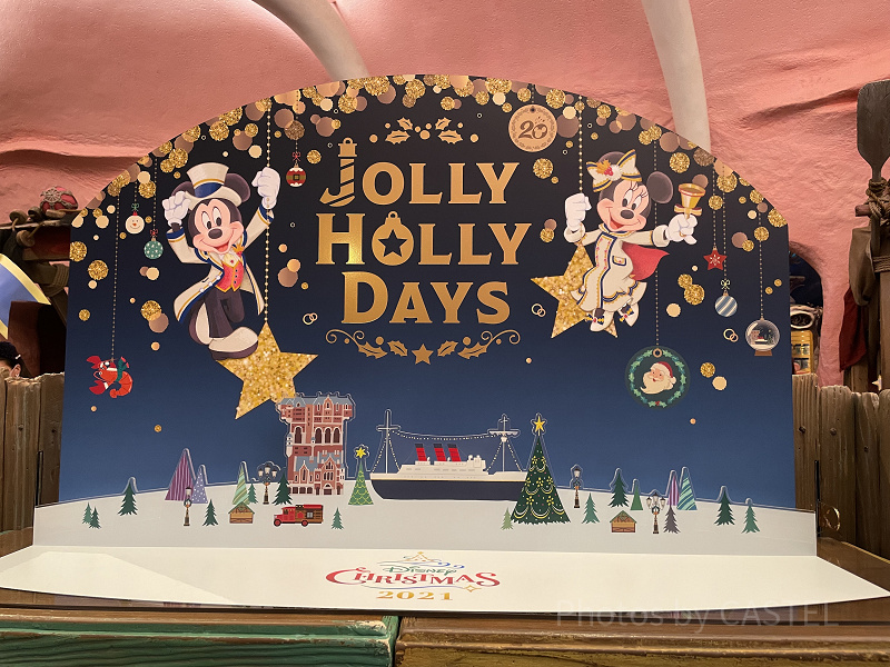 【クリスマス・ウィッシュ】ディズニーシーのハーバーグリーティングで復活！11/24〜12/9まで！