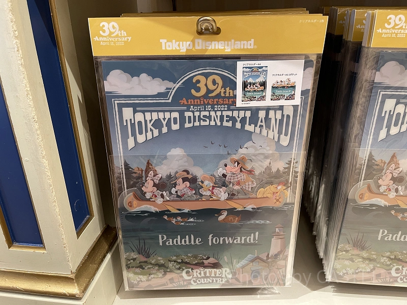 4/15〜順次発売】ディズニーランド39周年グッズ17選！値段＆販売