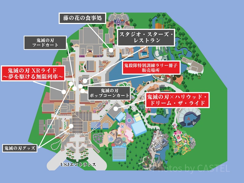 2024】USJ×鬼滅の刃コラボ最新情報一覧！アトラクション、レストラン、禰豆子ポップコーンバケツ、グッズ