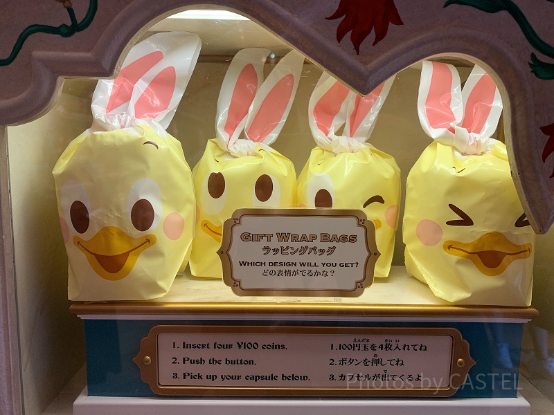 【ディズニーガチャガチャ】うさピヨラッピングバッグ4選！イースターのカプセルトイの種類と販売場所まとめ！