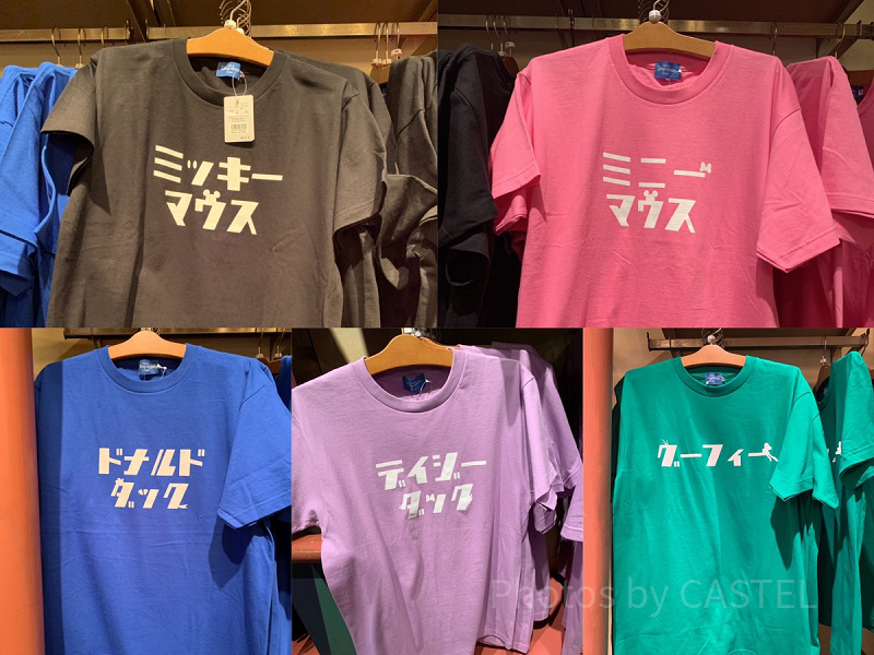 3/1発売】ディズニーファッショングッズ10選！Tシャツ＆カチューシャが