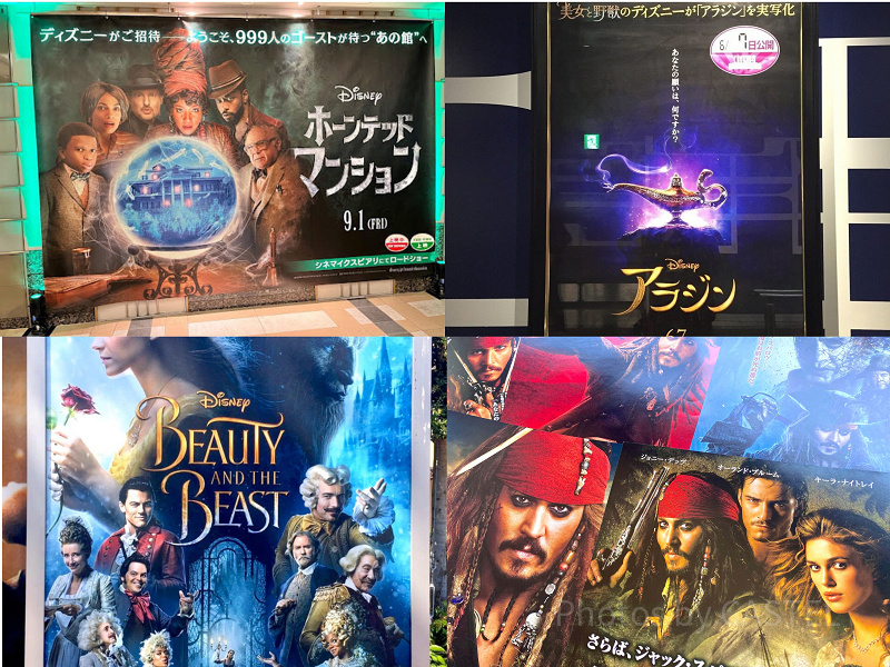 ディズニー実写映画おすすめランキングBEST20！美女と野獣、アラジン