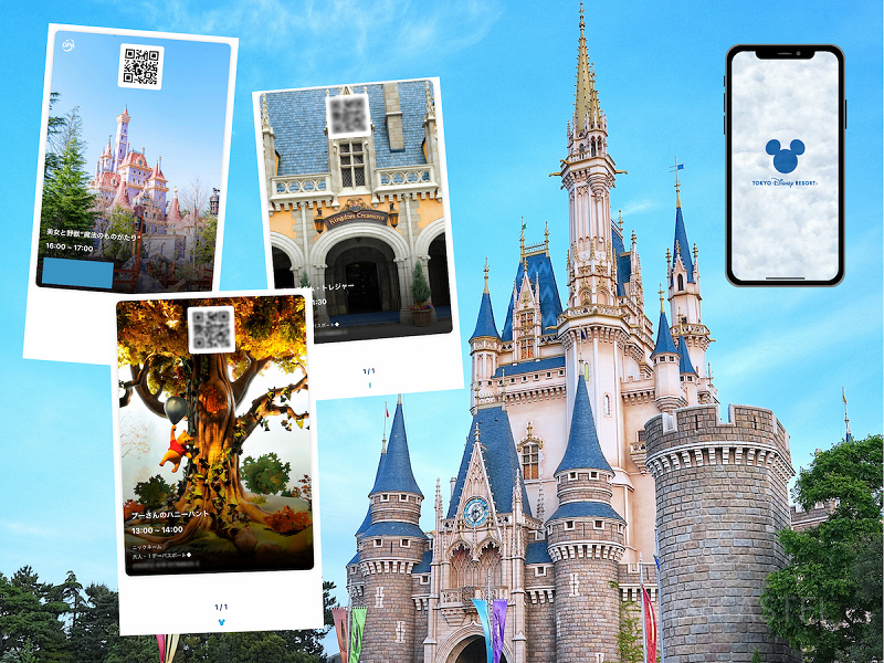 【2026年版】ディズニーのパスまとめ！DPAは有料ファストパス？3種類の違いを解説