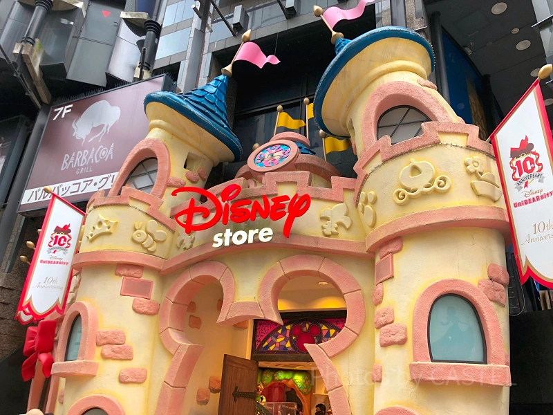 disney-store-j133520.webp