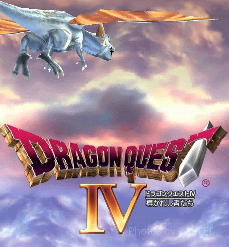 ドラゴンクエストアイランド 最後の一枚で賞 ゾーマ ラス1大魔王